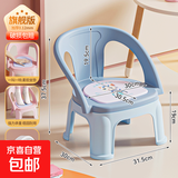 儿童靠背椅子宝宝吃饭餐椅放屁小凳子防滑家用板凳卡通幼儿叫叫椅 蓝色