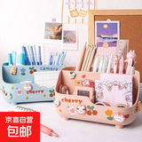 桌面可爱五格笔筒少女心ins高颜值宿舍杂物多功能卡通文具收纳盒 五格收纳盒1个装【颜色随机】