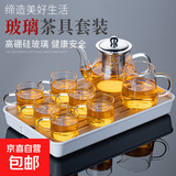 玻璃八骏壶茶壶套装耐高温家用煮茶水分离泡茶办公室花茶茶具套装 450ml单壶+6只把手杯+直身公杯+大号茶盘