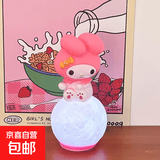 可爱三丽鸥玉桂狗小夜灯可爱生日礼物女生送闺蜜送女朋友礼物 美乐蒂小夜灯