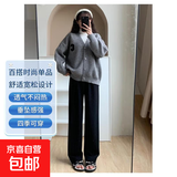 云朵针织阔腿裤女春秋2025年新款高腰垂感窄版直筒白色休闲拖地裤 黑色 均码(80-140斤)