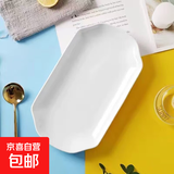 青花臻北欧风陶瓷鱼盘11英寸切角纯白鱼盘釉下彩工艺安全健康创意 米白色 1个 27cm 27厘米纯白鱼盘【一只装】