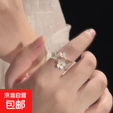 繁花似锦山茶花闺蜜对戒小众感简约气质开口调节戒指 繁花似锦大花