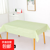 北欧餐桌布防水防烫防油免洗塑料家用桌布格子台布茶几布 绿色特大号137*180cm