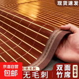 凉席竹席夏天2025新款夏季双面可折叠冰丝席床垫草席冬夏两用席子 竹篾冰磨席【配冰丝枕套】 适用1.2米床(120x190cm)