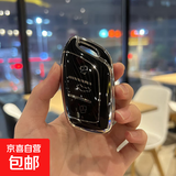 适用荣威rx5钥匙套i5/i3科莱威壳d7荣威rx3名爵mg5汽车钥匙包 B款黑色【单壳】