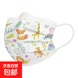 医用外科口罩灭菌级袋装口罩成人儿童幼儿一次性口罩防尘防霾柳絮 0-3岁-幼儿款【医用外科】 10只/1袋