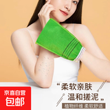 京东物流 强力搓澡巾家用洗澡巾澡堂沐浴搓泥搓背搓灰去污神器 1条装