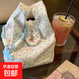 可爱碎花手提帆布包上班杂物小拎包夏天包包女2025新款手腕包韩系 碎花手腕包【1个】-无挂件