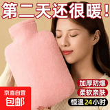 2000ml注水热水袋加厚防爆女生暖手热敷肚子暖脚神器仿兔绒灌水 热水袋粉2000ml无布套