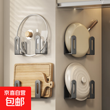 免打孔锅盖架厨房置物架壁挂式放菜板砧板多功能墙上收纳神器架子 灰色-加厚实心碳钢【2对】