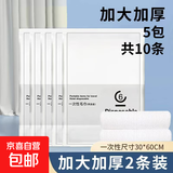 一次性毛巾2条装大包旅行单独包装一次性的毛巾加厚加大酒店用品 一次性毛巾5包10条