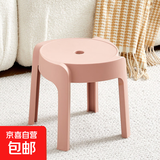 塑料凳子家用加厚可叠放风车儿童圆凳现代简约客厅餐桌塑胶椅子 粉色