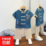 男童汉服夏季薄款套装宝宝唐装夏装儿童古装纯棉中国风少爷服宋制 桃花套装藏青色 120 120