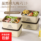 不锈钢保鲜盒带盖密封野餐盒水果盆小吃盒冰箱收纳盒分装备菜野餐 浅绿色 500ml 四个装