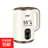 万利达H52.5L家用保温一体开水壶双层防烫快速电水壶宿舍大容量自动长时保温恒温水壶 2.5L H5保温米白色