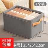 收纳箱家用整理盒衣柜分层神器衣服衣物手提包换季新抽屉式储物筐 灰色中号【1个装】