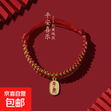 红绳项圈猫咪祛蚤防虱子驱蚊猫项圈宠物体外驱虫猫挂脖饰品可调节 宠物项圈【可调节】材料升级 宠物铃铛项圈-随机色-1个装