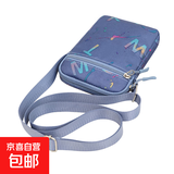 女包韩版手机包迷你小包斜挎包手机袋竖款牛津布单肩包女云8818 蓝色