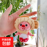 loopy挂件头套海狸挂件可爱loopy公仔露比毛绒玩偶ins钥匙扣麋鹿 露比毛绒挂件【咸鱼帽】