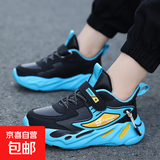 透气运动鞋网面休闲鞋中大童小学生软厚底老爹鞋跑步轻便男童儿童 1867黑月皮面 28 码内长178厘米