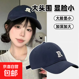 【热巴同款】棒球帽男女春夏遮阳防晒显脸小鸭舌帽百搭加大加宽 藏青色【大檐显脸小】