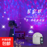 爆款投影灯旋转水波纹氛围灯可触控可遥控水纹灯卧室床头情人节礼物男女实用动态小夜灯台灯 【星空】七彩/旋转/带遥控