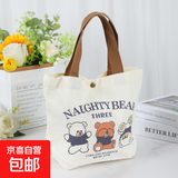 卡通帆布包新款小巧百搭手提袋女学生饭盒袋简约袋子时尚便当袋 三只小熊