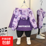 春季新款女童春秋装外套儿童时髦幻彩中大童女孩薄款洋气收腰风衣 猫咪熊外套紫色 130