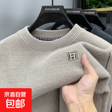 一体绒高级感圆领毛衣男士装秋冬季款加绒加厚保暖打底针织衫衣服 米色 2XL