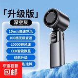 【抖音TOP1】手持电风扇半导体双击制冷冰敷小风炮100档宿舍大风力制冷涡轮折叠长续航静音大风力 黑灰-升级澎湃100档飓风【可折叠/送挂绳】