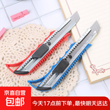 美工刀壁纸裁纸刀大号刀片耐用美工刀具小型墙纸快递开箱专用小刀 大号美工刀【1把装】