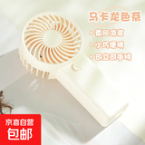 手持小风扇 电风扇 迷你随身便携式电池款桌面轻音学生儿童可手持可站立超长续航 白色 不带电池