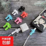 数据线保护套螺纹短缠绕线器色耳机线收纳防折断手机充电线通用 4个装螺旋吸盘款-颜色随机