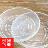 透明树脂托盘塑料圆形底盘接水盘花盆陶瓷底托加厚沥水底座家用 【140#】1个 无规格