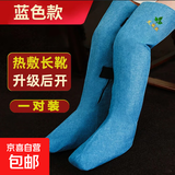 足部电加热艾草长筒靴艾灸靴艾绒热敷保暖膝盖关节护腿暖脚 电加热艾绒长筒靴*蓝靛青-【一对】
