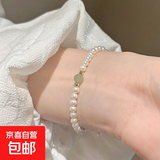 极细珍珠手链女ins小众设计感新款手串送闺蜜生日礼物 M405【极细珍珠手链】