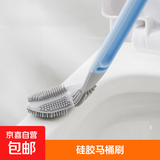 2026新款硅胶马桶刷无死角家用洗厕所蹲便神器卫生间壁挂清洁刷子 暗夜黑 1个装