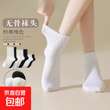 【爆款运动袜】白色袜子长袜秋冬季厚款底中筒袜男士长袜篮球袜 【3双装】颜色随机 均码