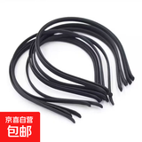 黑色diy发箍底胚5mm套布头金属包布布艺头扣发饰手工材料优质配件 黑色 5个