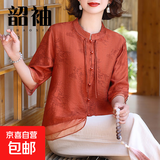 妈妈装套装2件套2025年夏装新款中老年女雪纺气质上衣七分袖 桔色 【送米色棉麻裤子】 3XL 【推荐120-135斤】