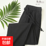 左斯客复古亚棉麻裤子男款夏天轻薄透气宽松直筒垂感棉麻休闲大码 黑色 C2 4XL 【建议150-165斤】