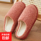 小熊兔子卡通棉拖鞋家用室内厚底棉拖鞋女保暖防滑毛毛拖鞋踩屎感 纯色皮红 40-41 （尺码偏小建议拍大一码）