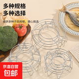 不锈钢蒸笼家用多功能三脚沥水蒸屉揭阳厨房加厚食品蒸架蒸格加粗 本色16cm+18cm【2个】