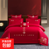 全棉婚庆四件套新婚龙凤刺绣纯棉床单被套红色结婚床上用品六件套 吾家大喜 1.8米床四件套（被套200x230cm）