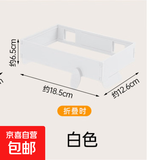 可折叠垃圾桶家用橱柜壁挂式塑料袋挂架厨房浴室收纳架垃圾袋支架 折叠收纳架【白色】2个