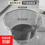 洗澡盆家用特大号洗脸盆加厚宝宝婴幼儿塑料浴盆洗被子洗衣洗脚盆 56CM升级高透灰【加大加深】 无规格