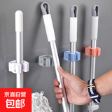 拖把架无痕钩扫把夹免打孔卫生间墙壁挂置物收纳强力粘胶卡座神器 彩色拖把挂钩【随机色2个装】