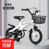 【京东物流】新款儿童自行车男女孩2-10岁脚踏车小孩单车带辅助轮 常规运动款 白色 12寸（80厘米-100厘米）