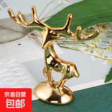 家居配件麋鹿小鹿提手轻奢diy配件把手纸巾盒日用品搭配盖子提手 金色 1个装